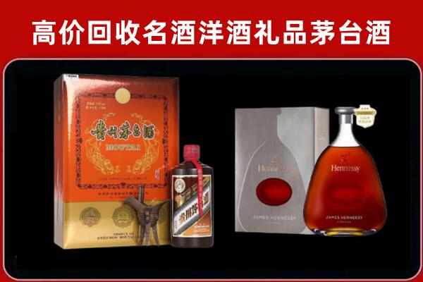 赣州市回收轩尼诗