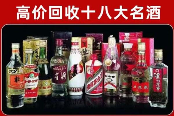 赣州市回收老酒