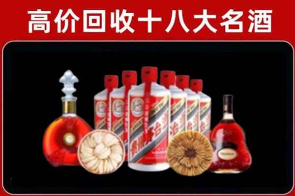 赣州市回收烟酒店
