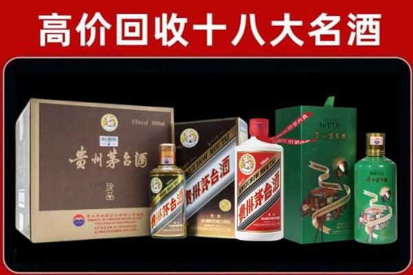 赣州市回收铁盖茅台酒