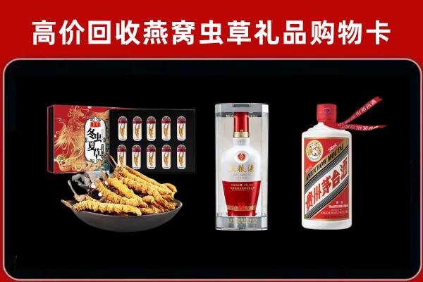赣州市回收烟酒哪家好