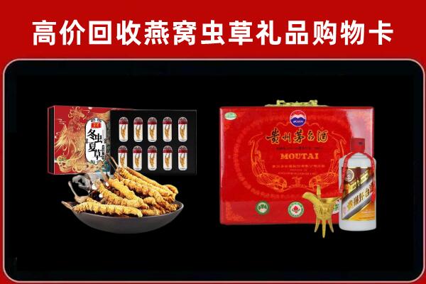 赣州市回收15年茅台酒